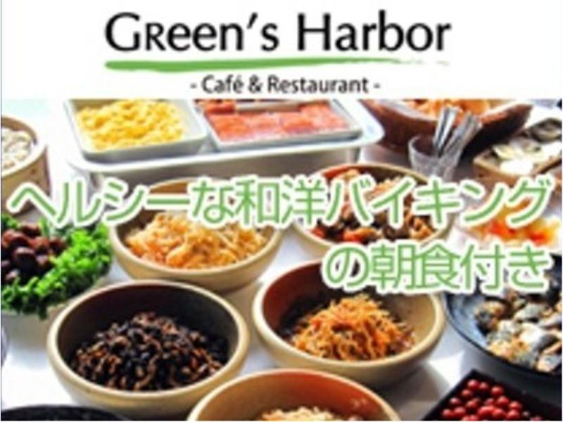 Daiwa Roynet Hotel Yokohama Kannai מראה חיצוני תמונה